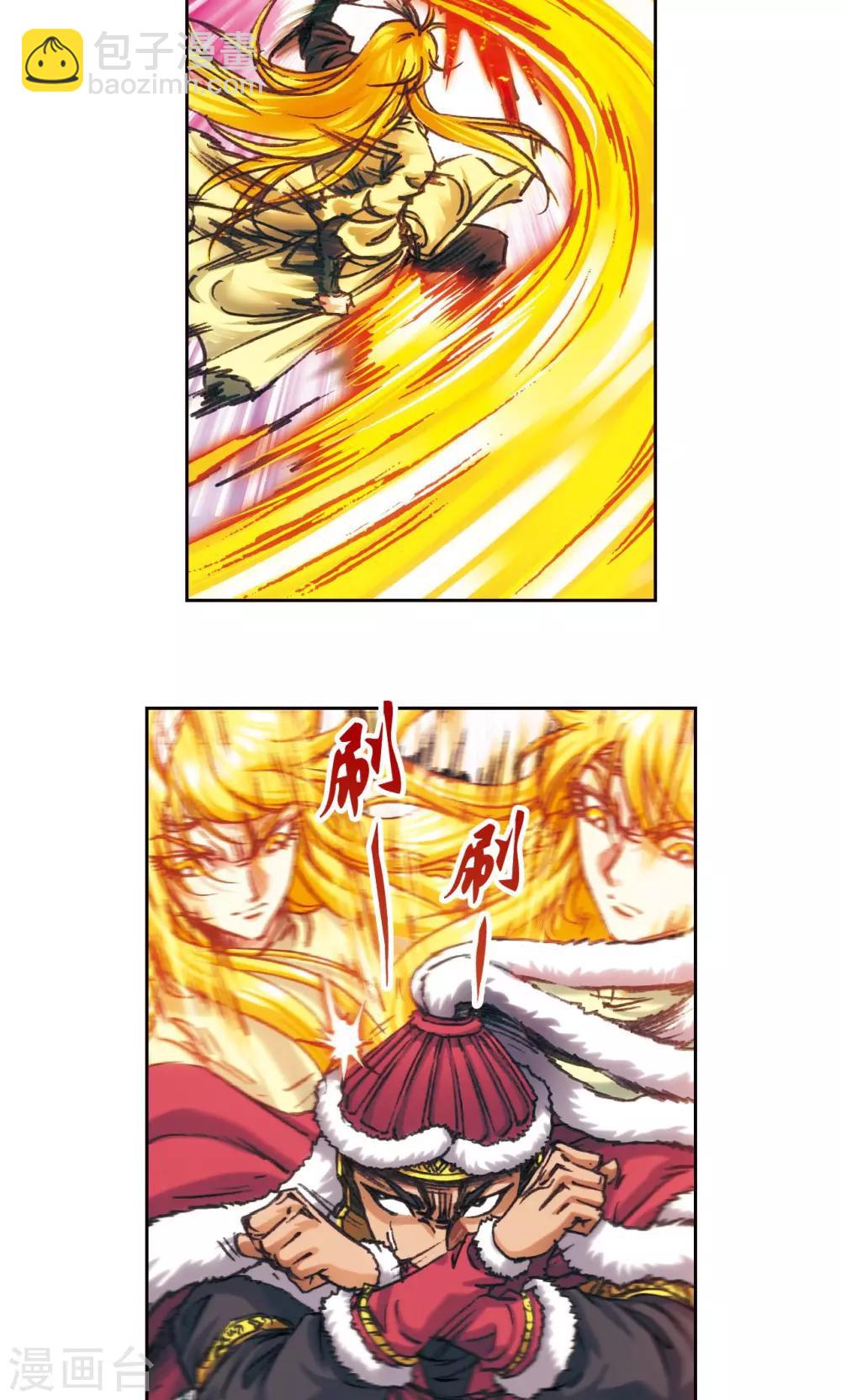 第192话 一招将军-第201话