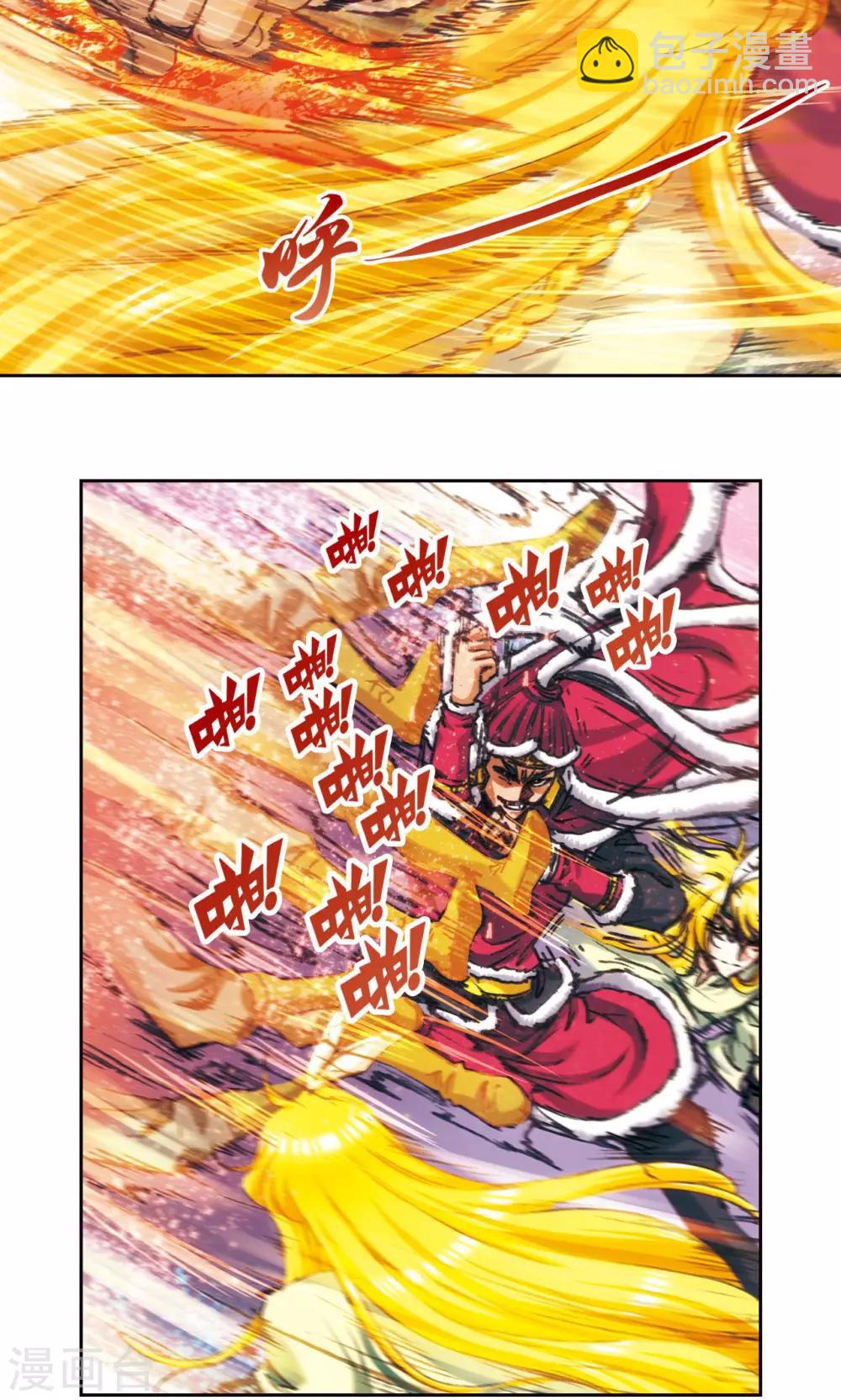 第192话 一招将军-第201话