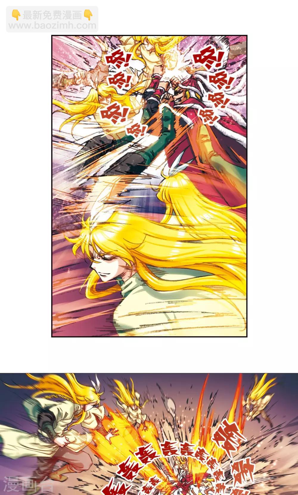 第192话 一招将军-第201话