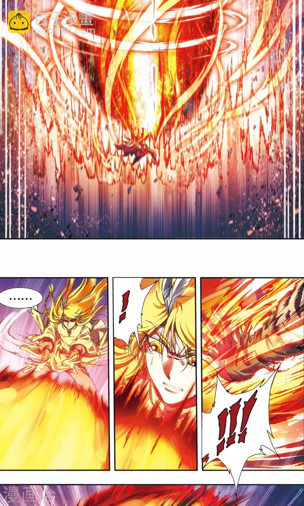 第192话 一招将军-第201话