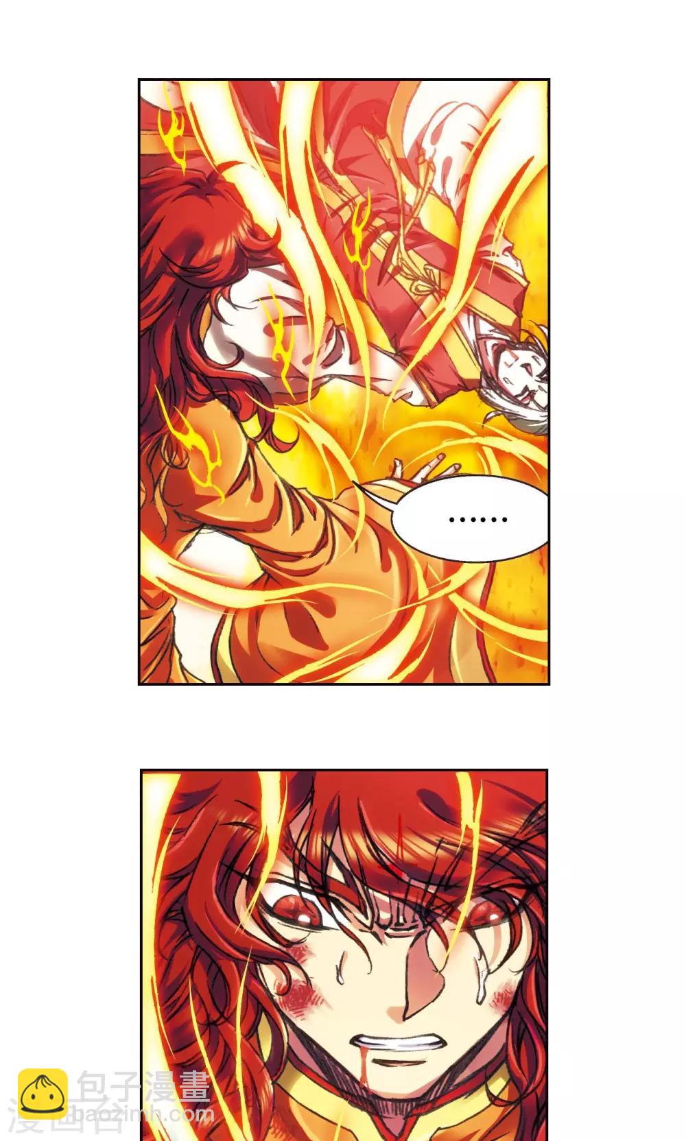 第194话 两个小人物的蝴蝶效应-第205话