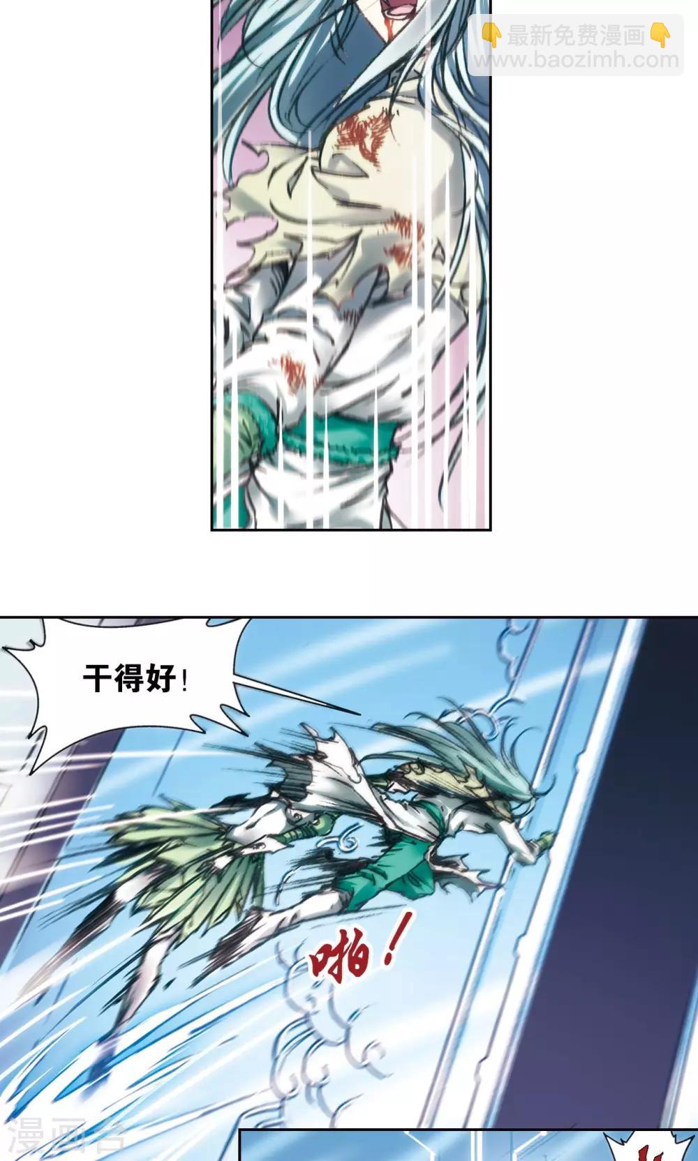 第194话 两个小人物的蝴蝶效应-第205话