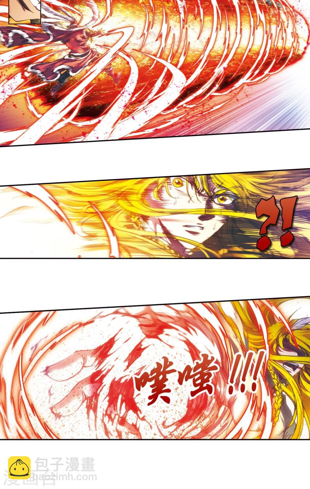 第196话 镖牌的意义-第207话