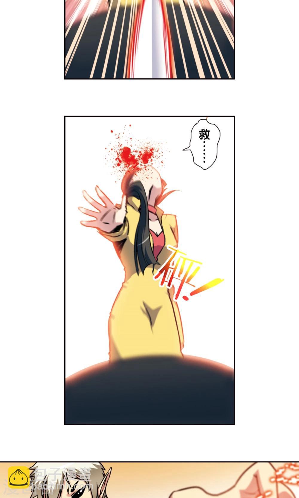 青仙外传1-第209话