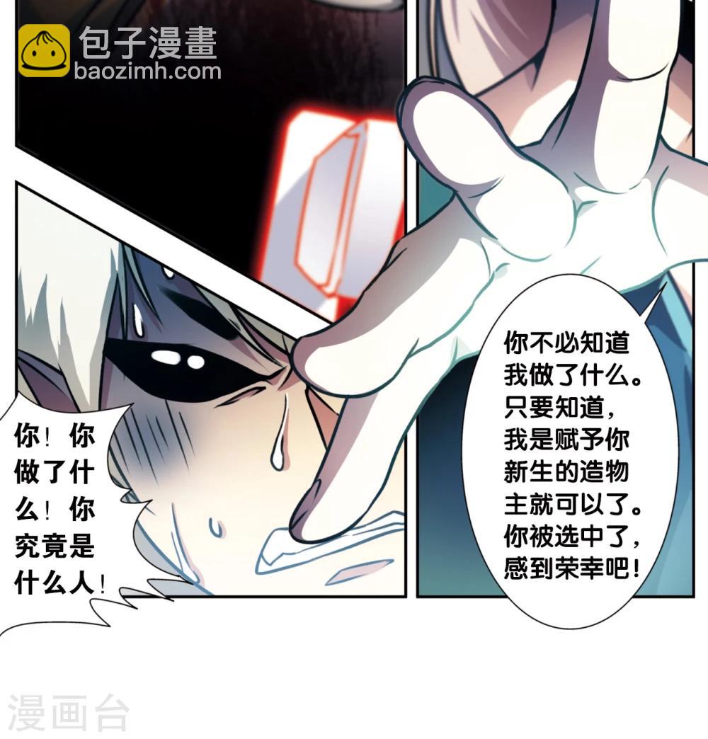 青仙外传1-第209话