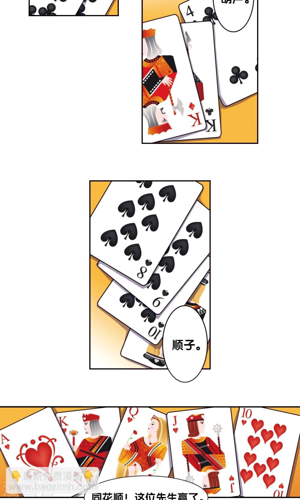 青仙外传1-第209话