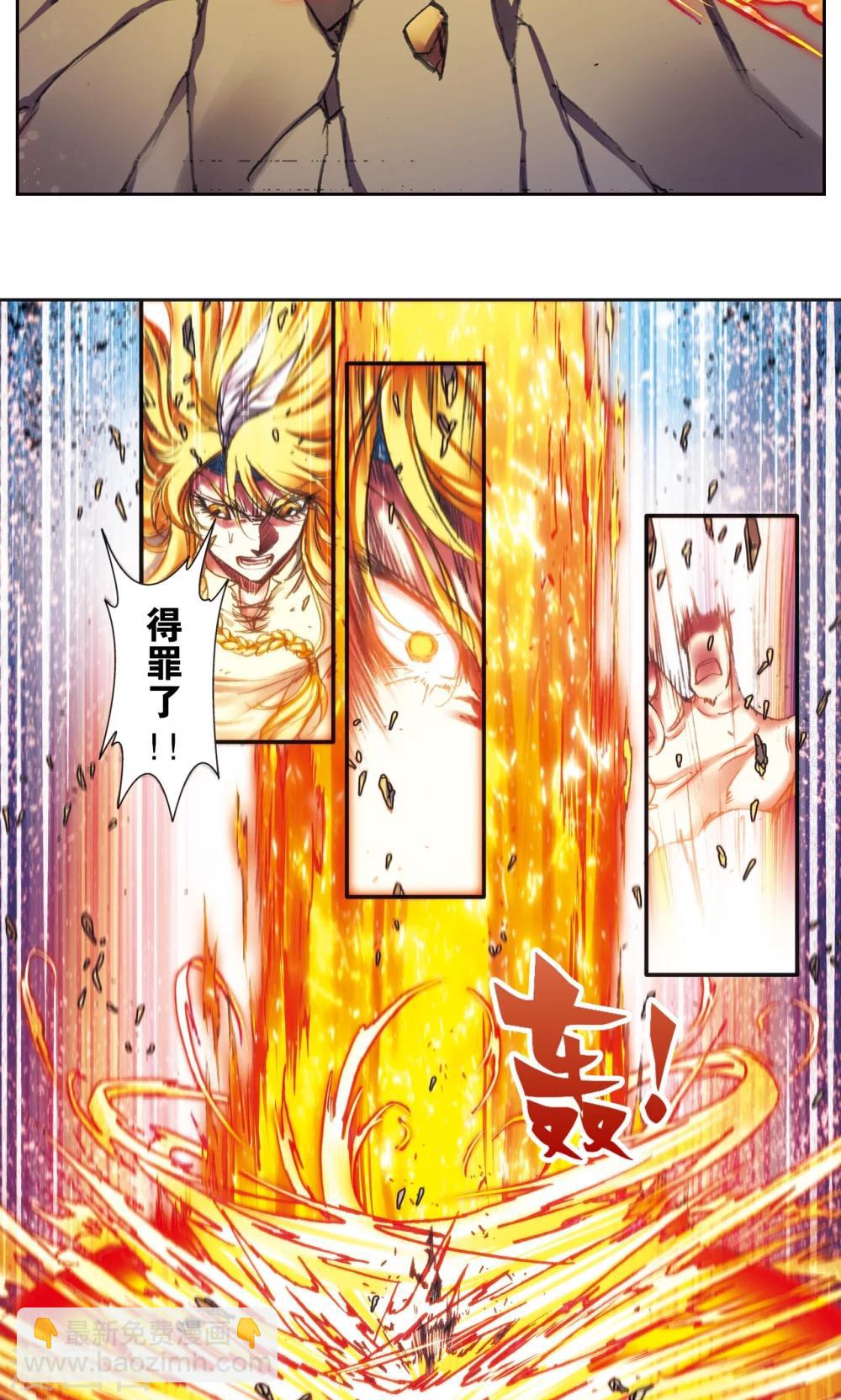 第198话 儿时偶像-第211话