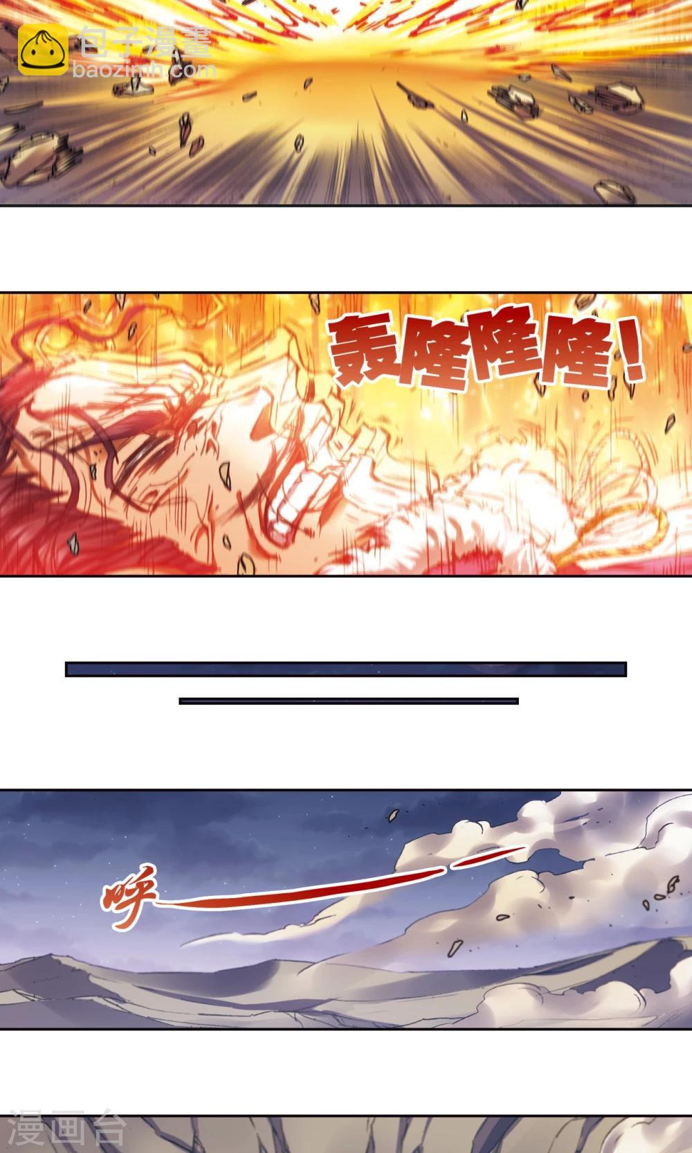 第198话 儿时偶像-第211话