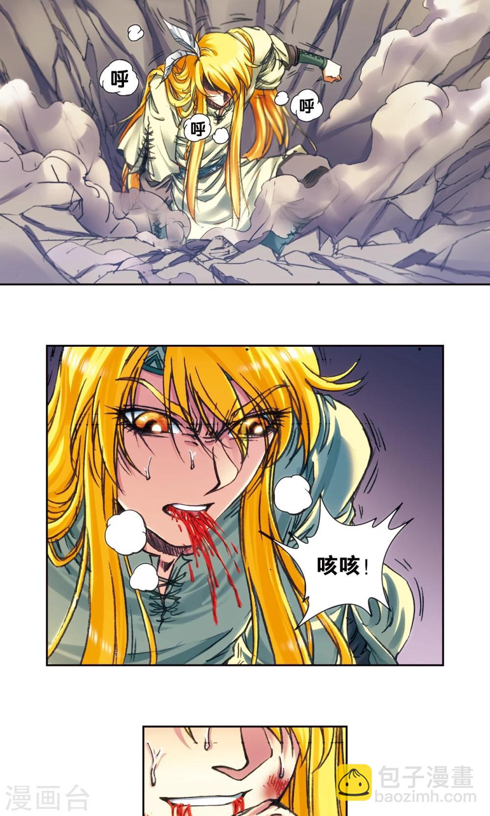 第198话 儿时偶像-第211话