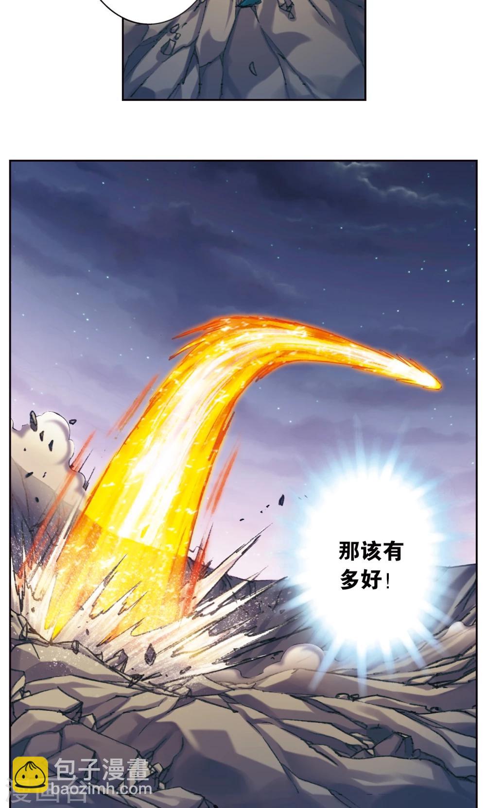 第198话 儿时偶像-第211话