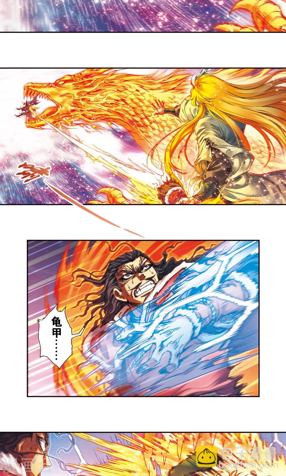 第198话 儿时偶像-第211话