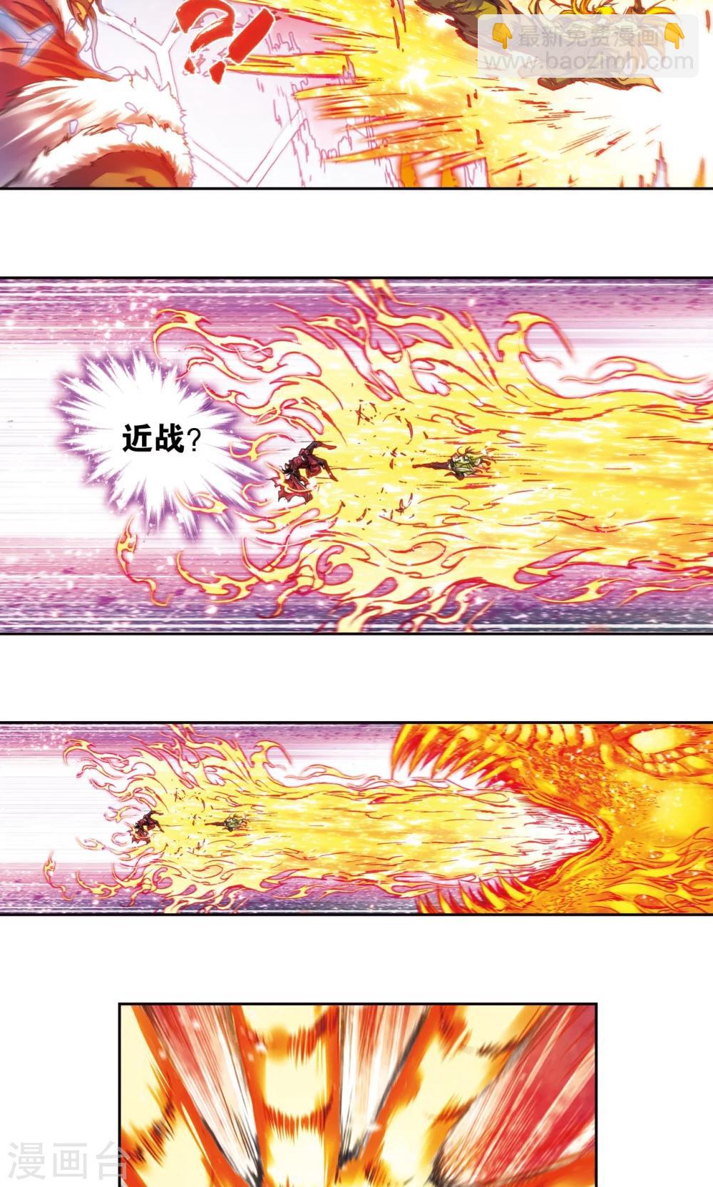 第198话 儿时偶像-第211话