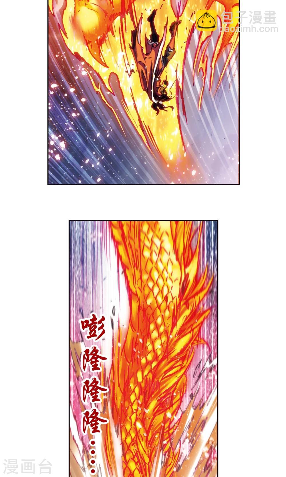 第198话 儿时偶像-第211话