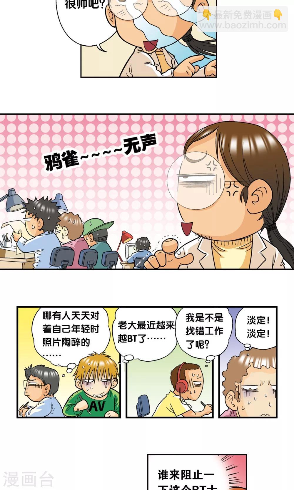 创作手记1 远古秘闻-第215话