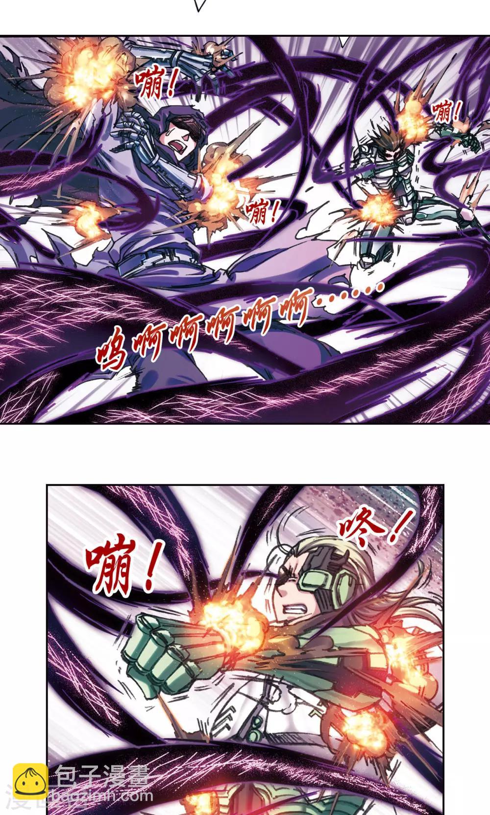 第200话1 壮烈的&ldquo;风&rdquo;-第217话