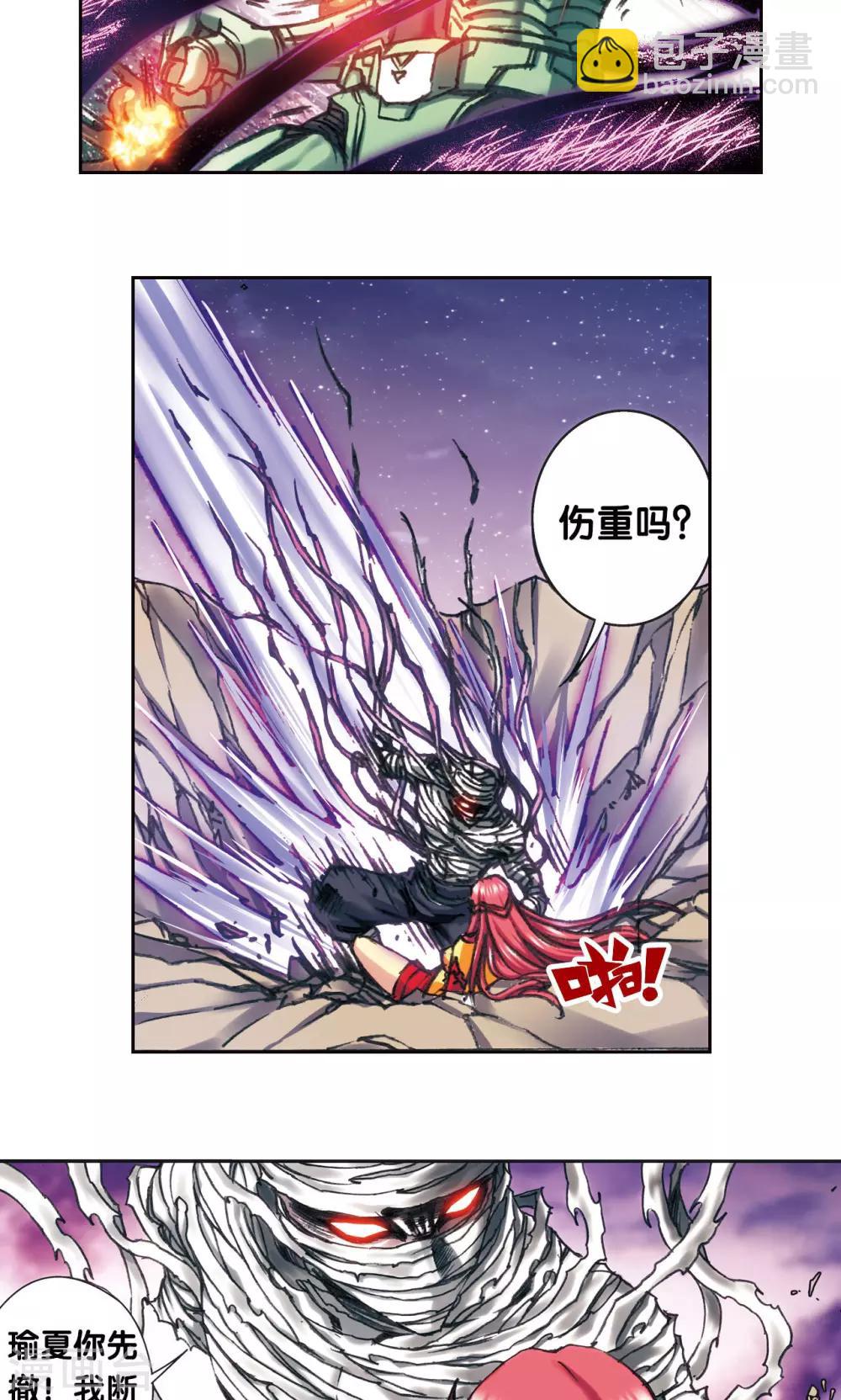 第200话1 壮烈的&ldquo;风&rdquo;-第217话