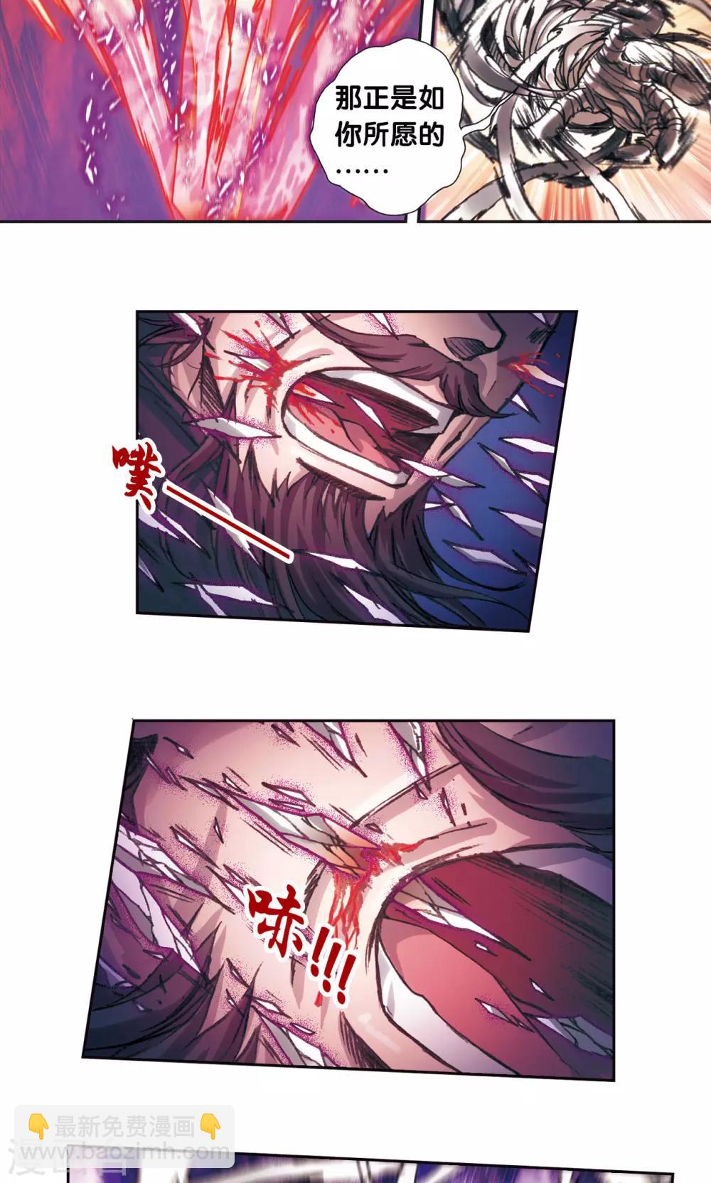 第200话1 壮烈的&ldquo;风&rdquo;-第217话