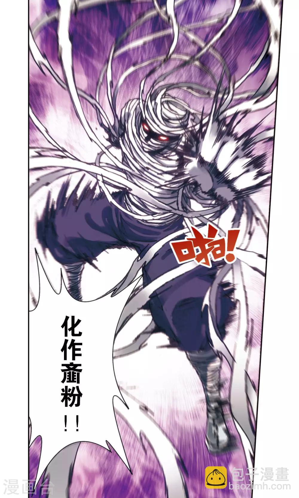 第200话1 壮烈的&ldquo;风&rdquo;-第217话