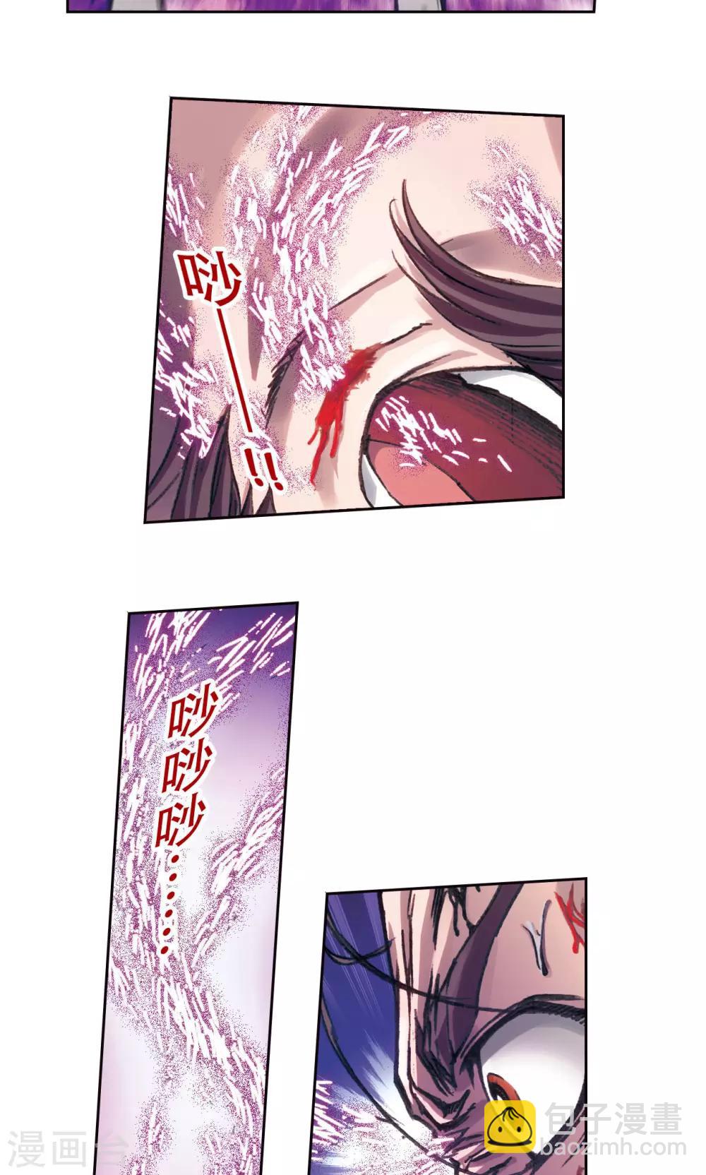 第200话1 壮烈的&ldquo;风&rdquo;-第217话