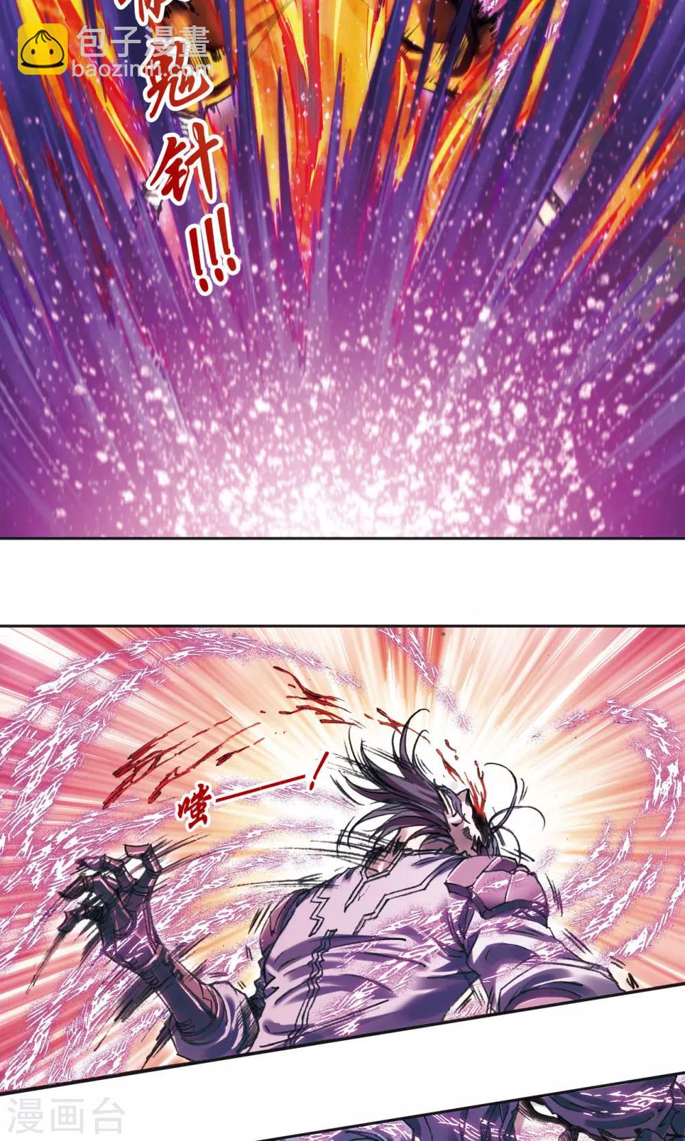 第200话1 壮烈的&ldquo;风&rdquo;-第217话