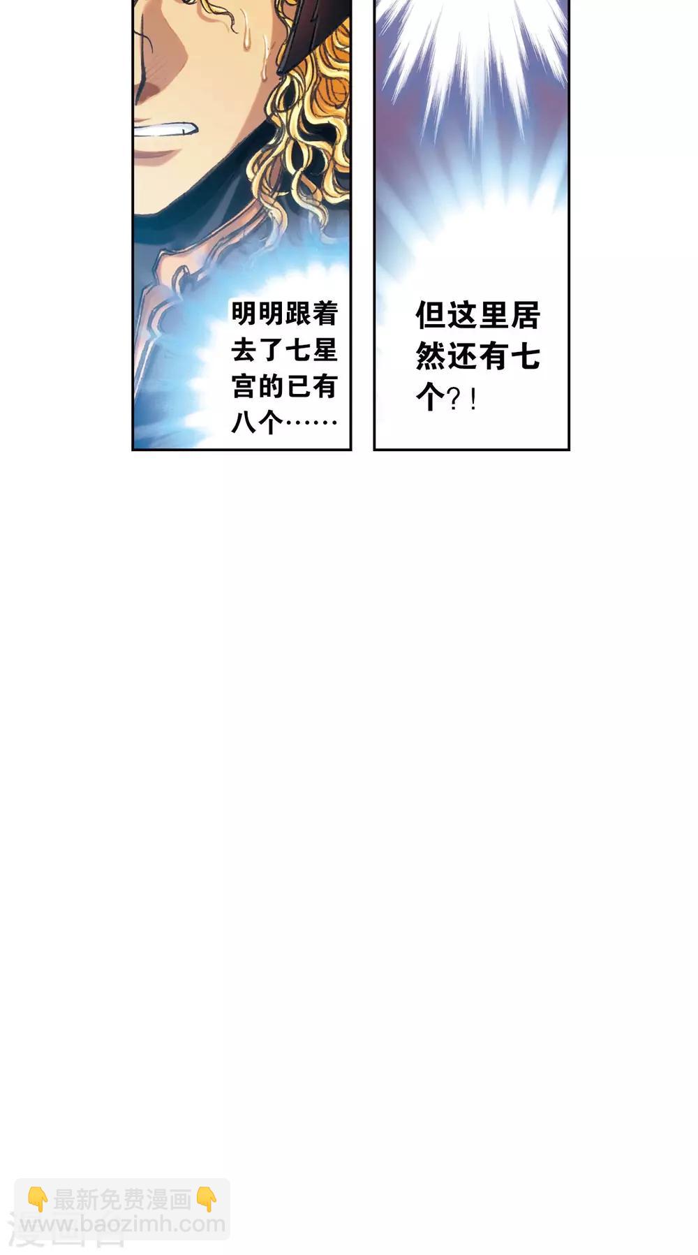 第201话1 恐怖的&ldquo;黑狱&rdquo;-第219话