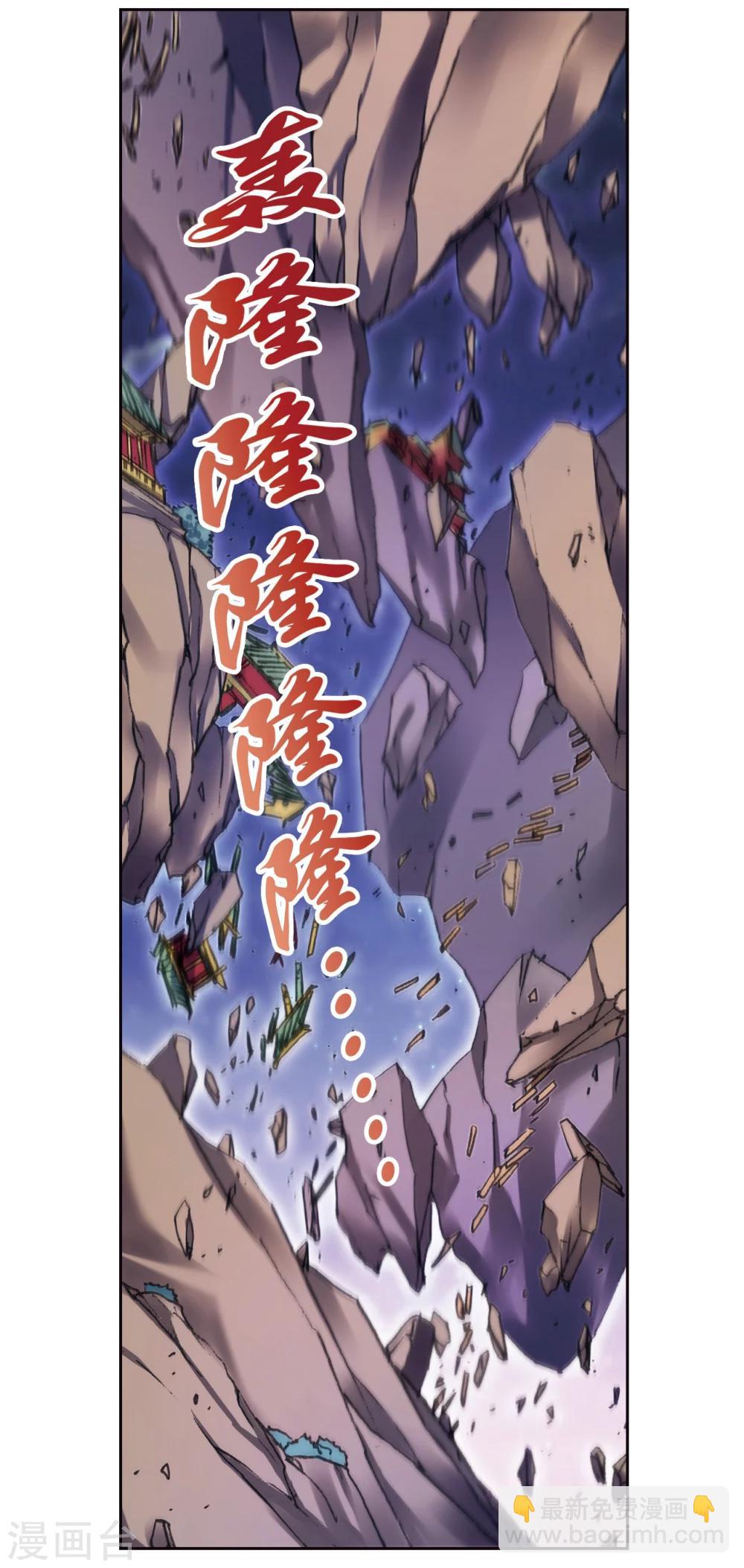 第203话1 恐慌-第223话