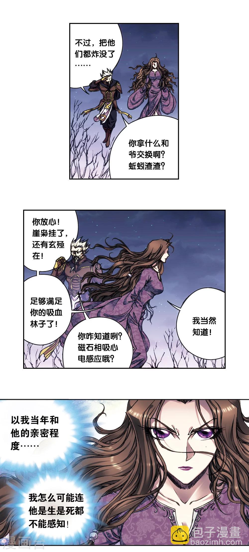 第206话1 73%！-第229话