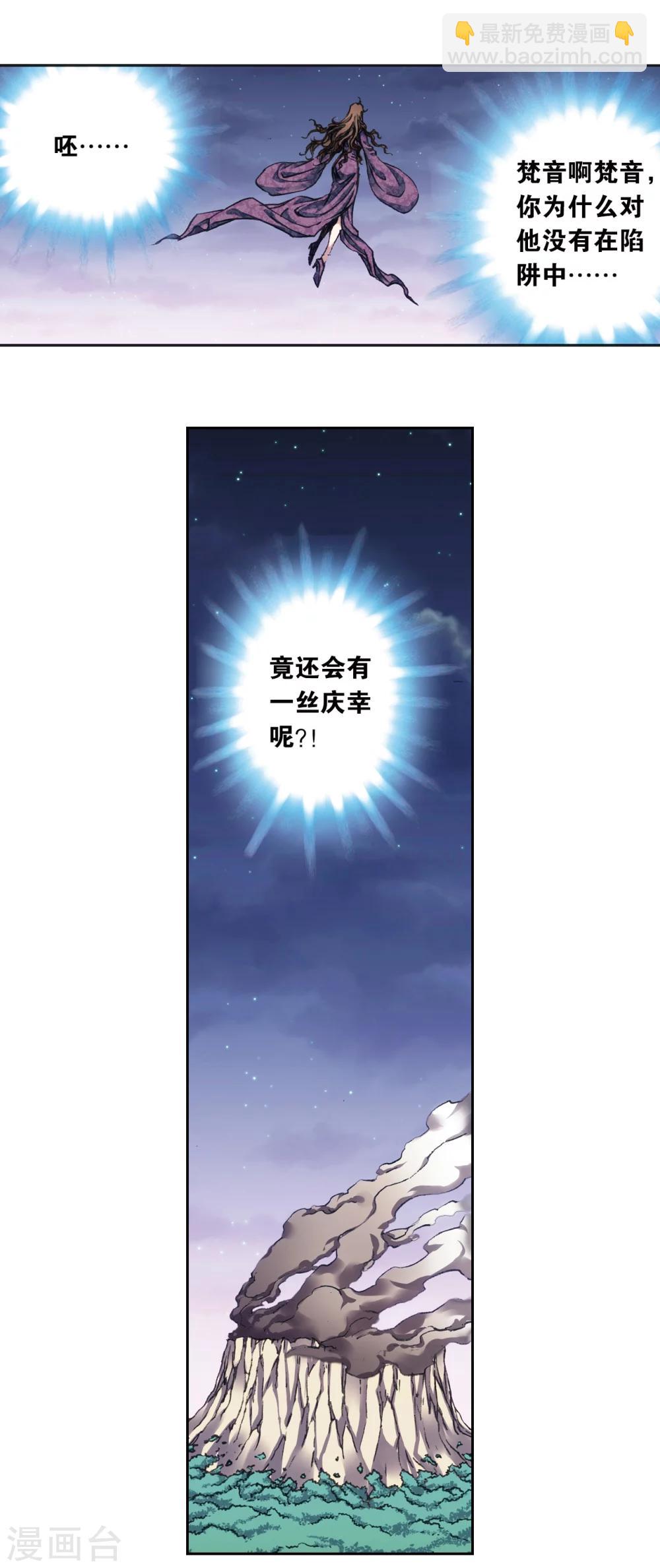 第206话1 73%！-第229话