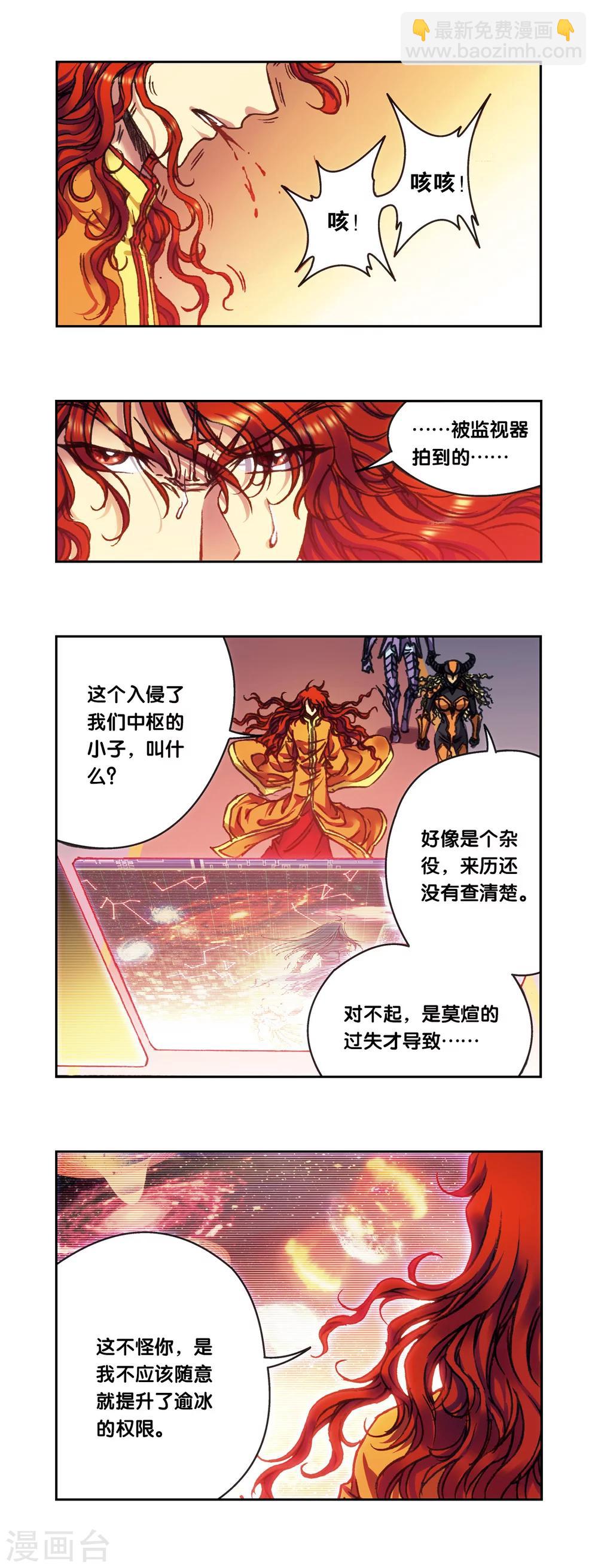 第206话1 73%！-第229话