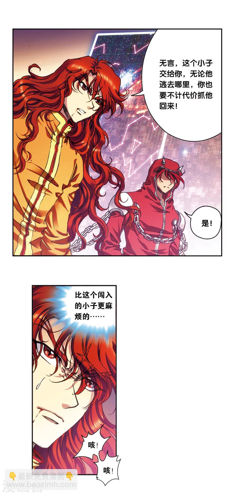 第206话1 73%！-第229话