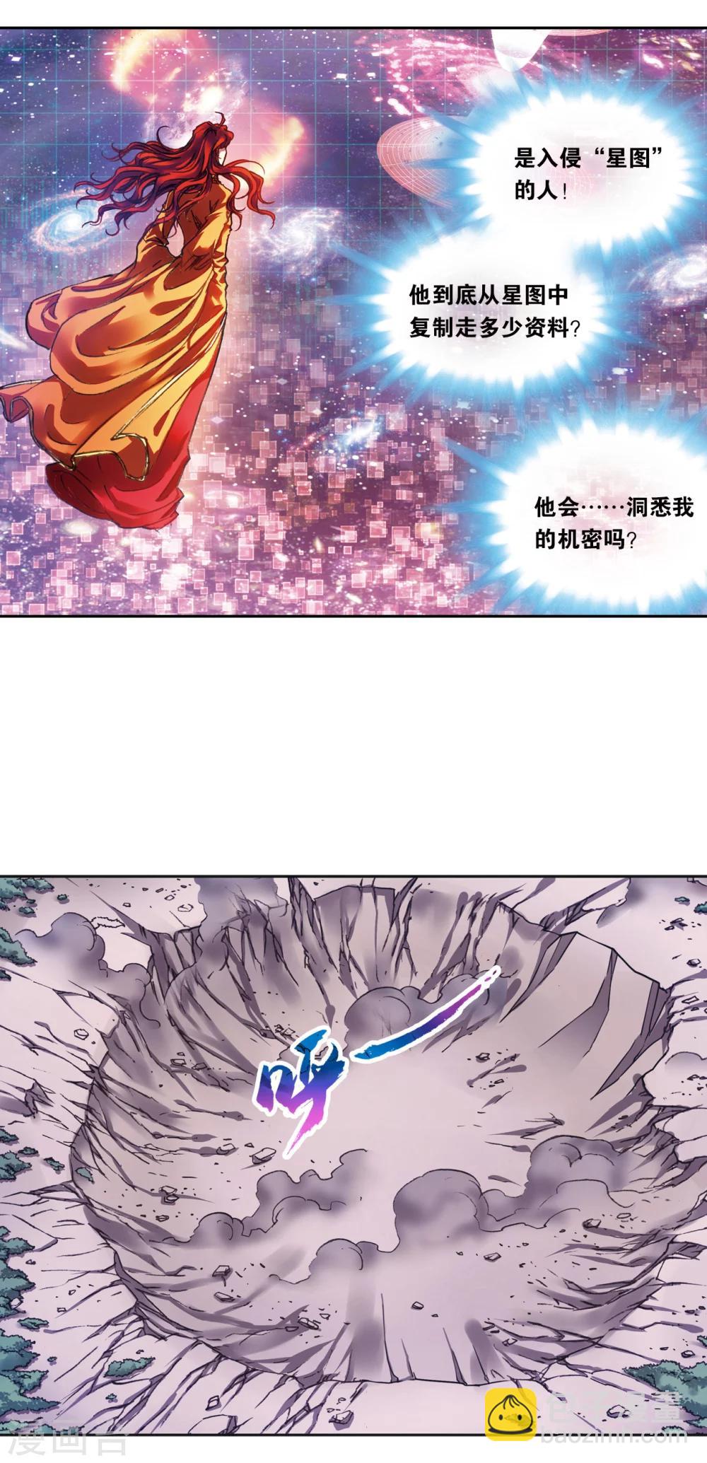 第206话1 73%！-第229话