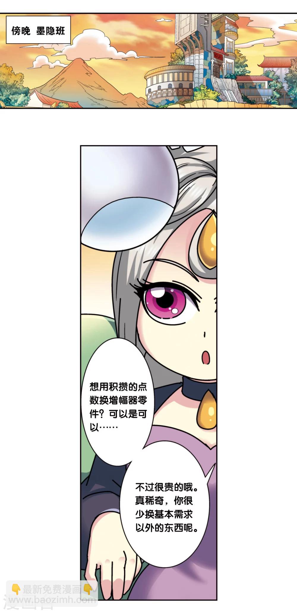 星海番外1 突如其来的圣瓦伦丁1-第231话