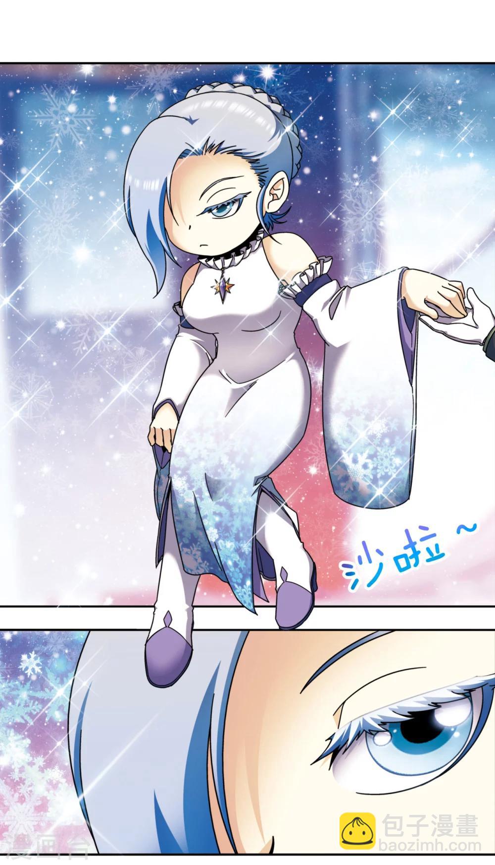 星海番外1 突如其来的圣瓦伦丁1-第231话