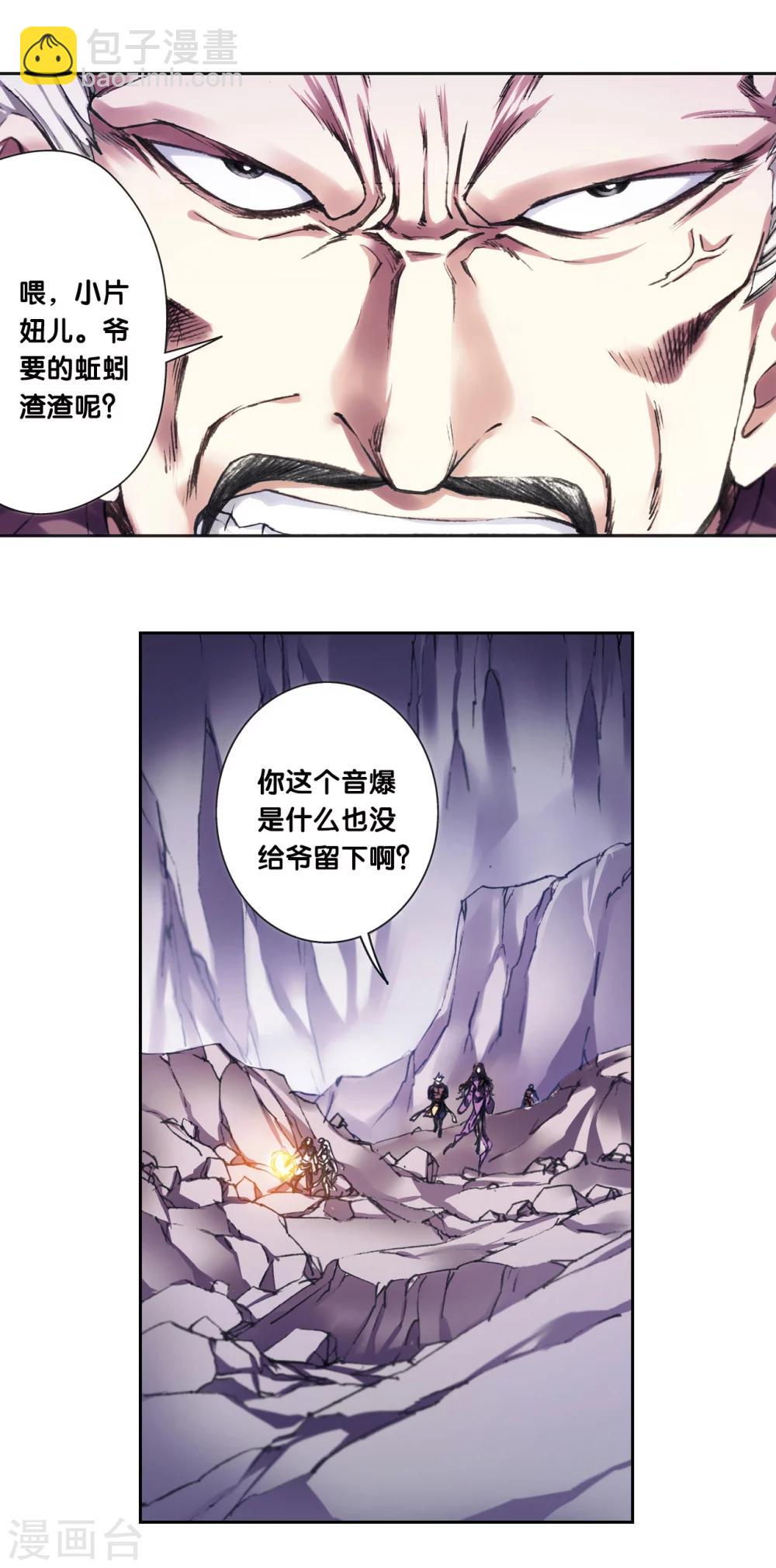 第207话1 决战之后-第233话