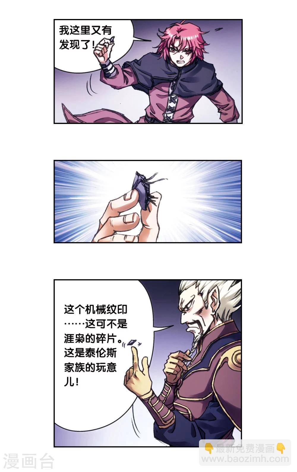 第207话1 决战之后-第233话