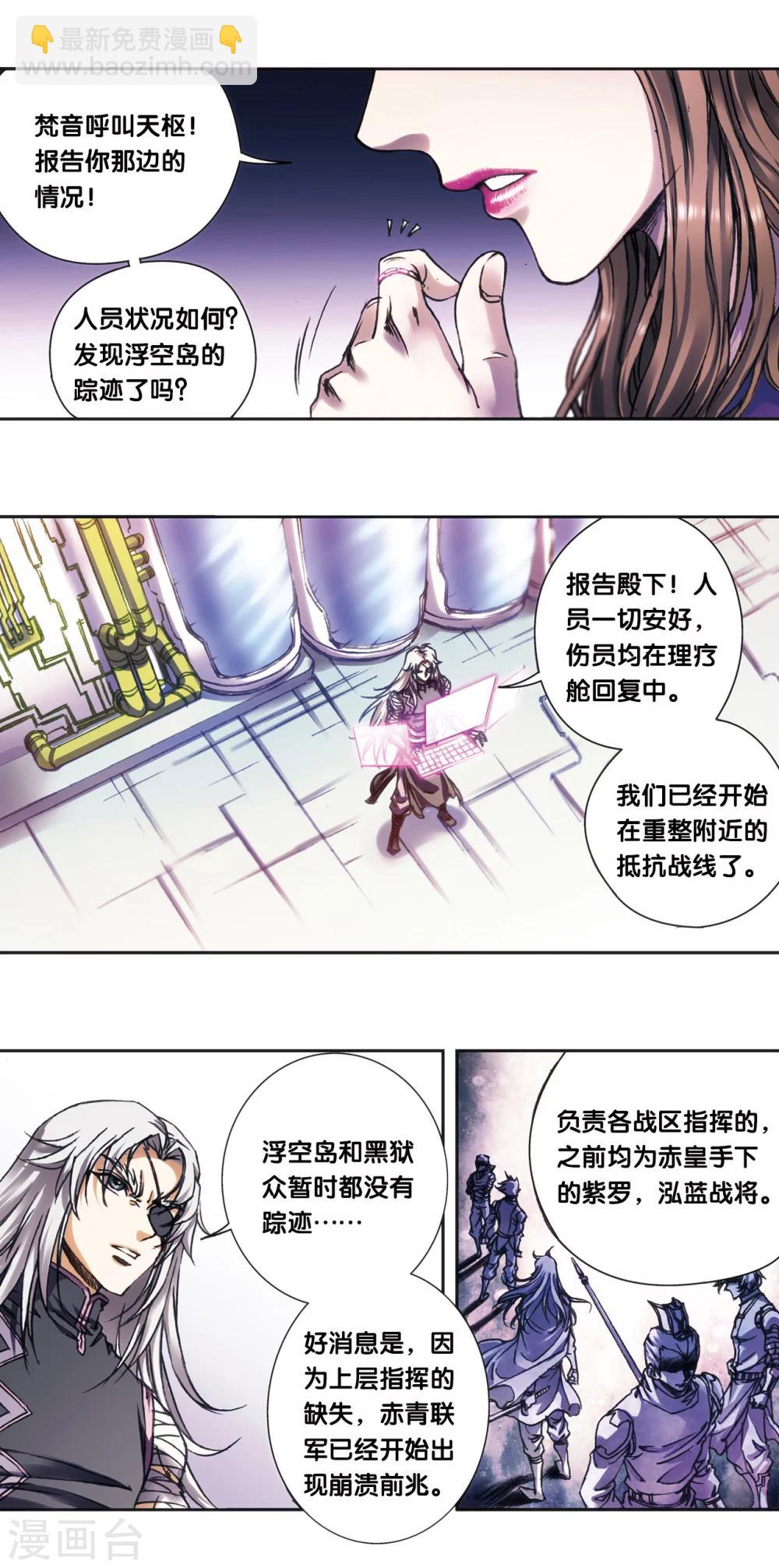 第207话1 决战之后-第233话