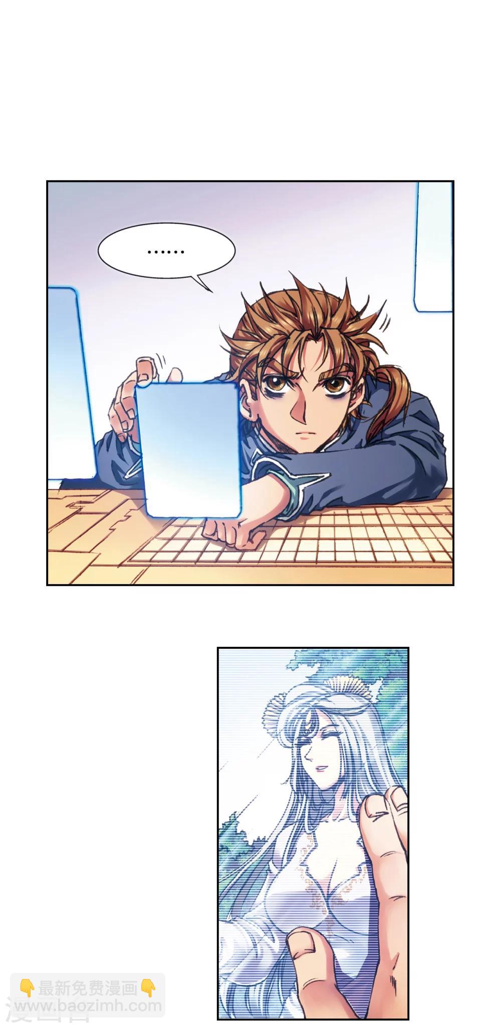 第208话1 继承者的继承者-第235话
