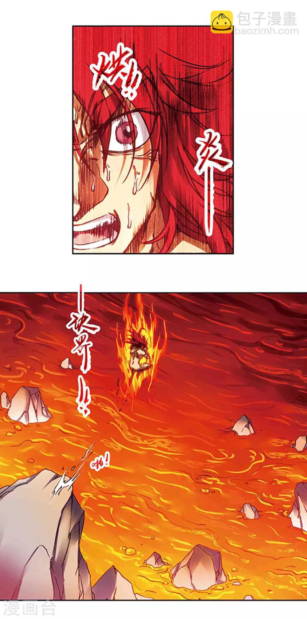 第209话1 地底的门闩-第237话