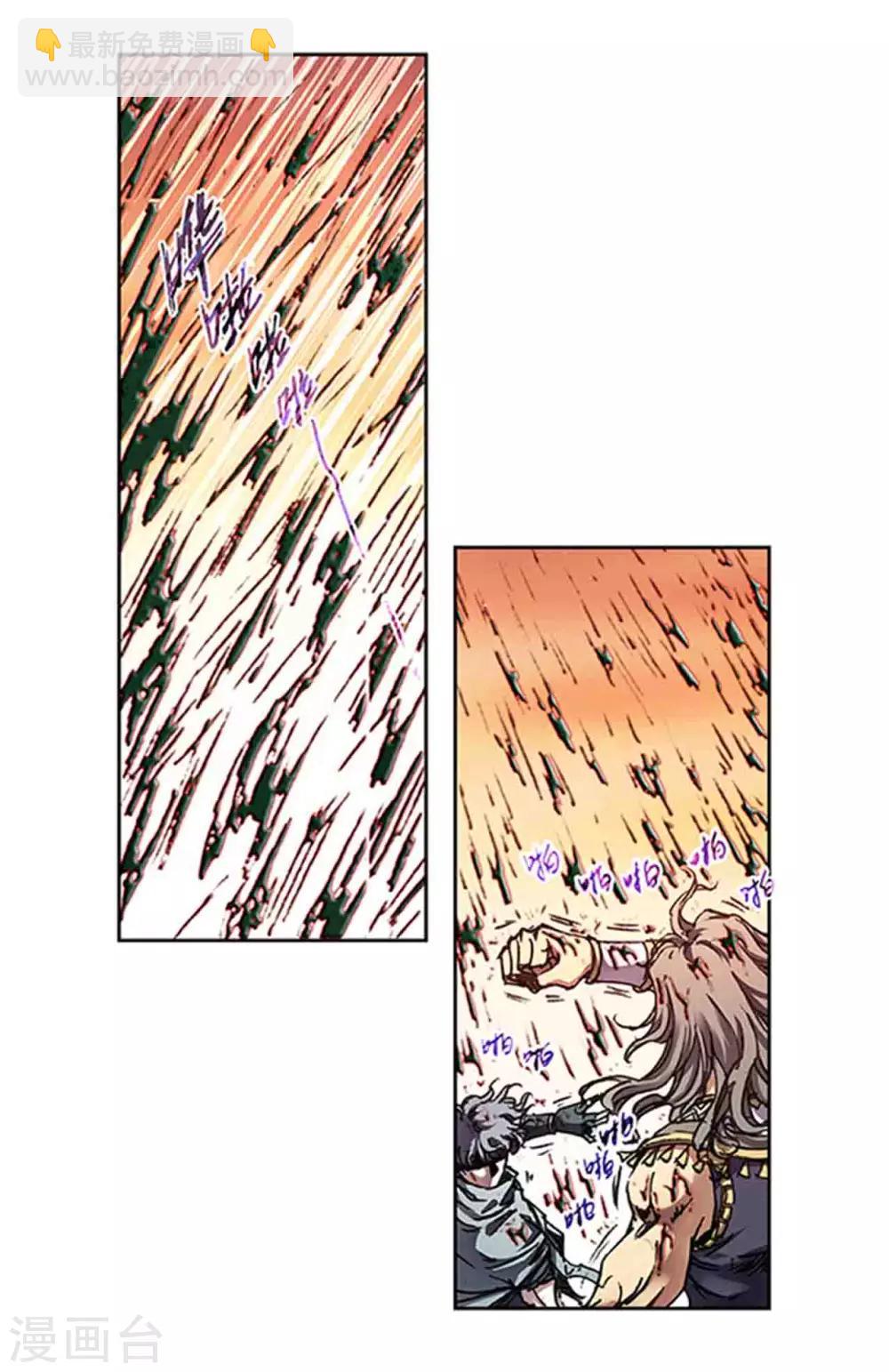 第210话1 深渊的守护者-第239话