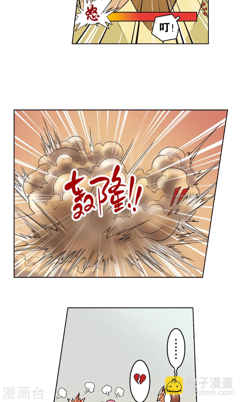 第22话 5对5(1/2)-第25话