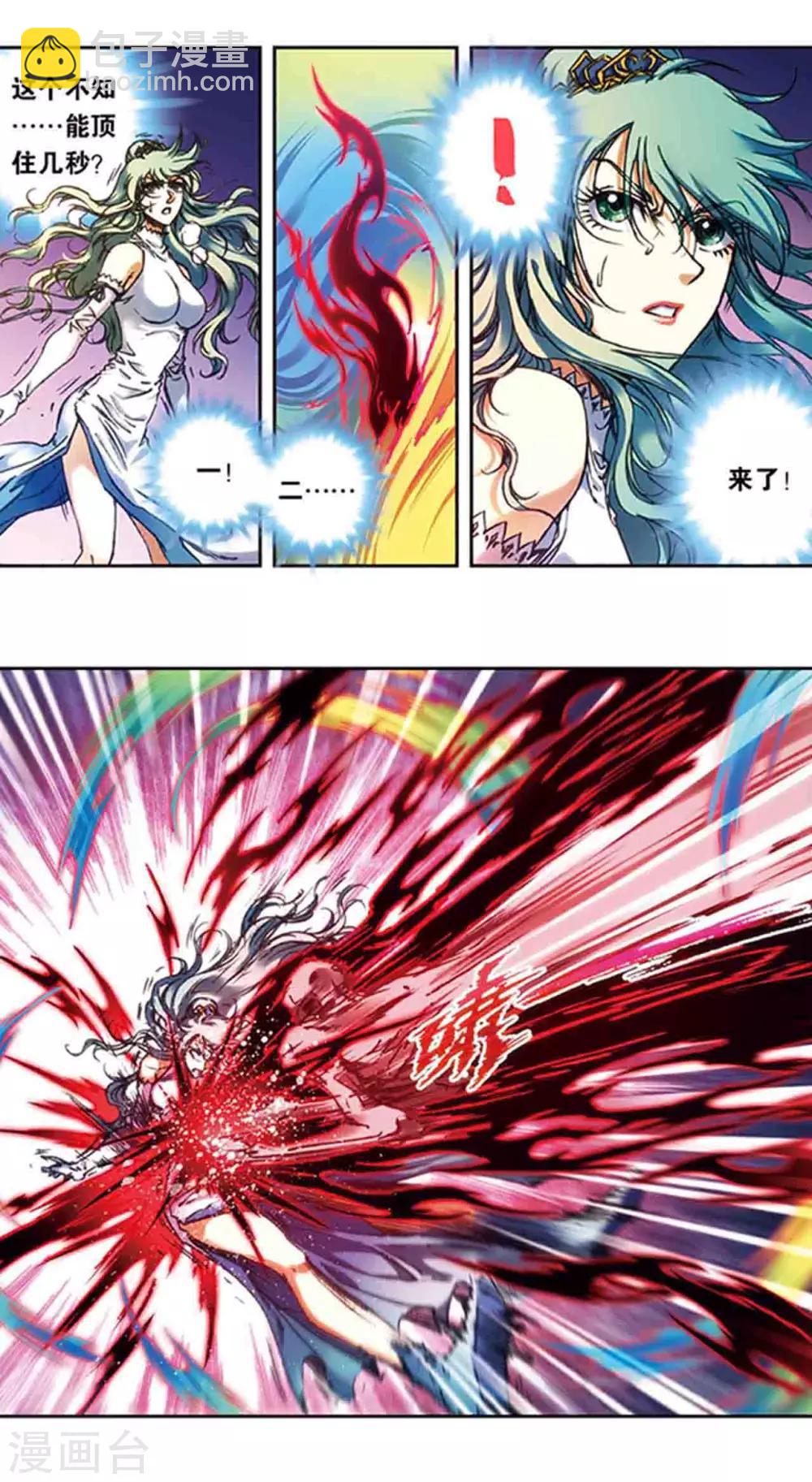 第211话1 涅磐的凤凰-第241话