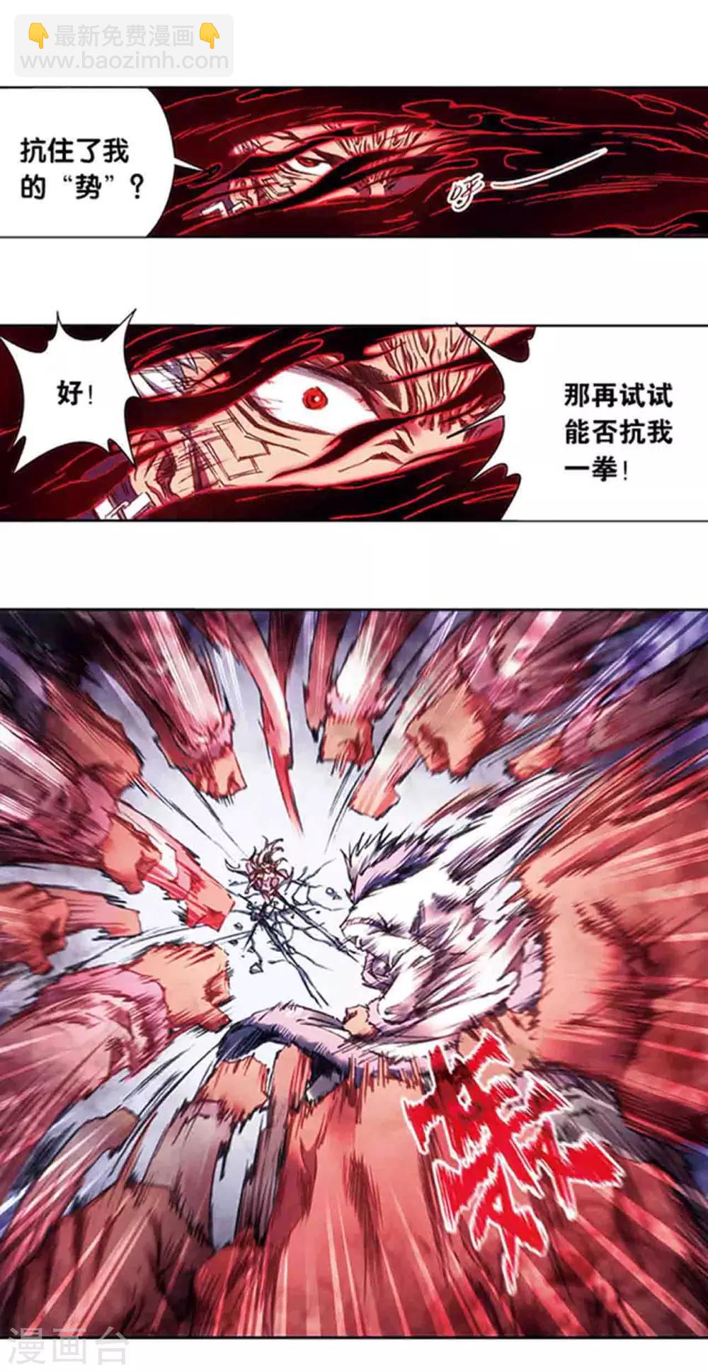 第211话1 涅磐的凤凰-第241话