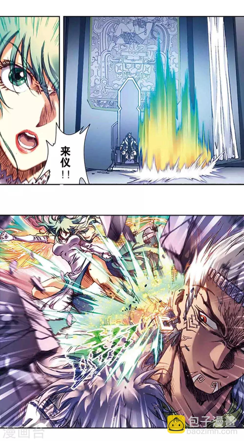 第211话1 涅磐的凤凰-第241话