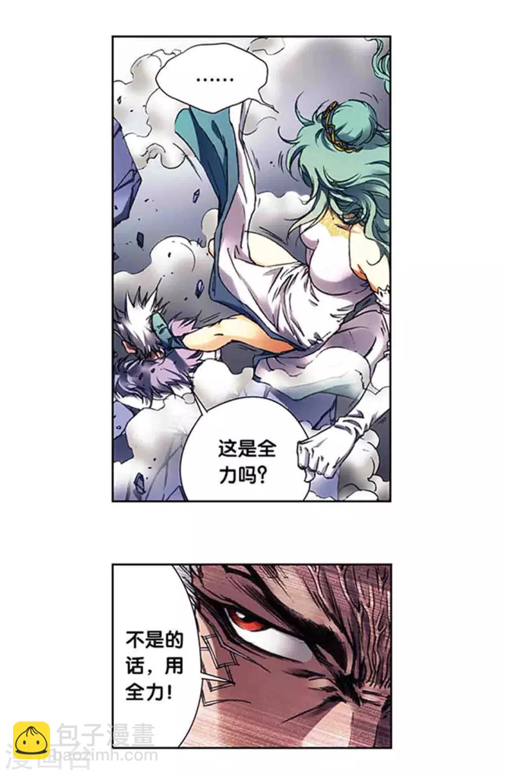 第211话1 涅磐的凤凰-第241话