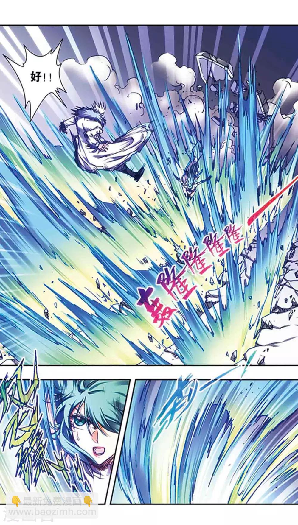 第211话1 涅磐的凤凰-第241话