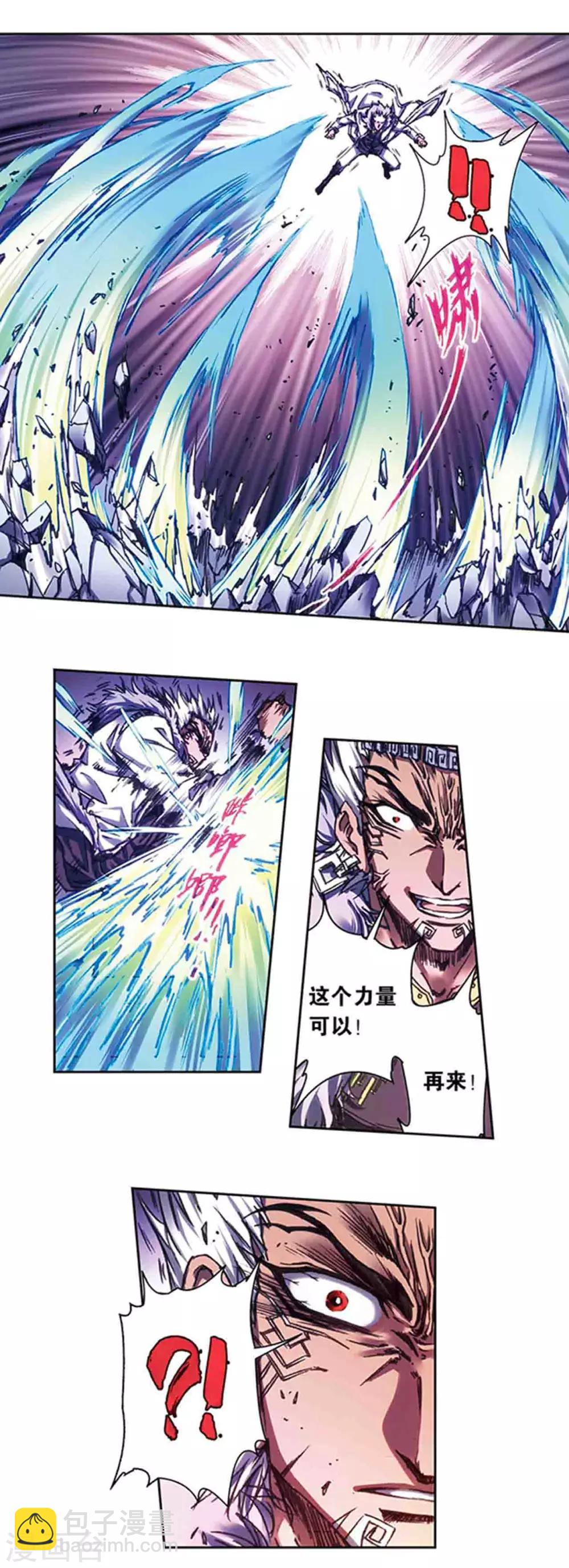 第211话1 涅磐的凤凰-第241话