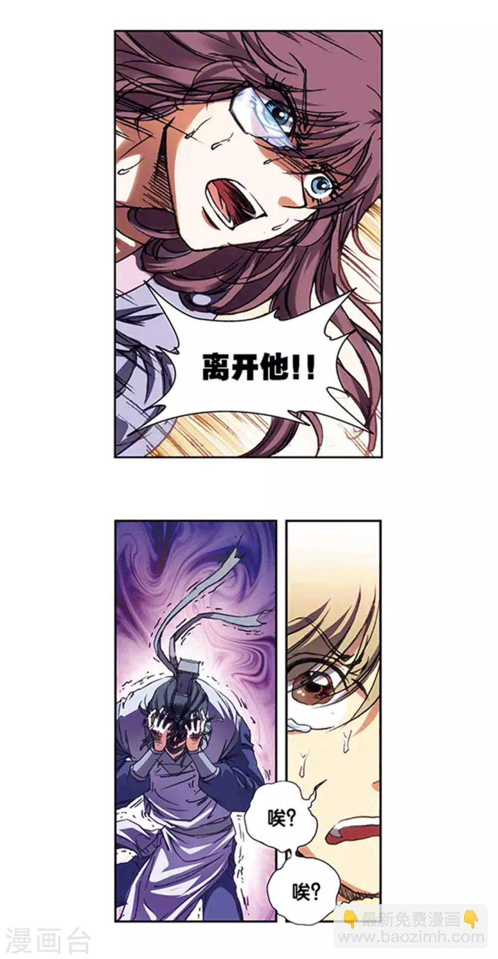 第212话1 感染源-第243话