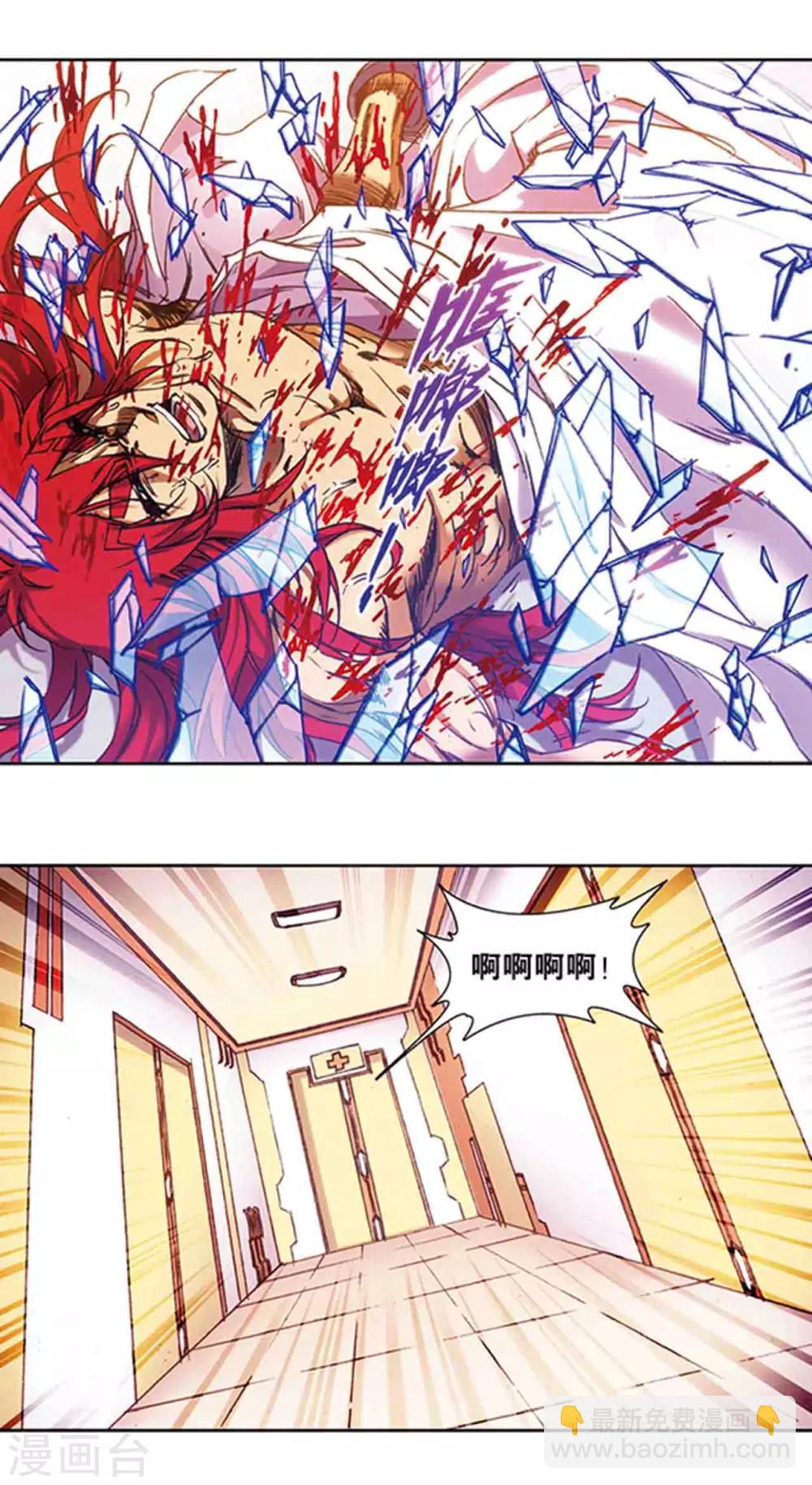 第212话1 感染源-第243话
