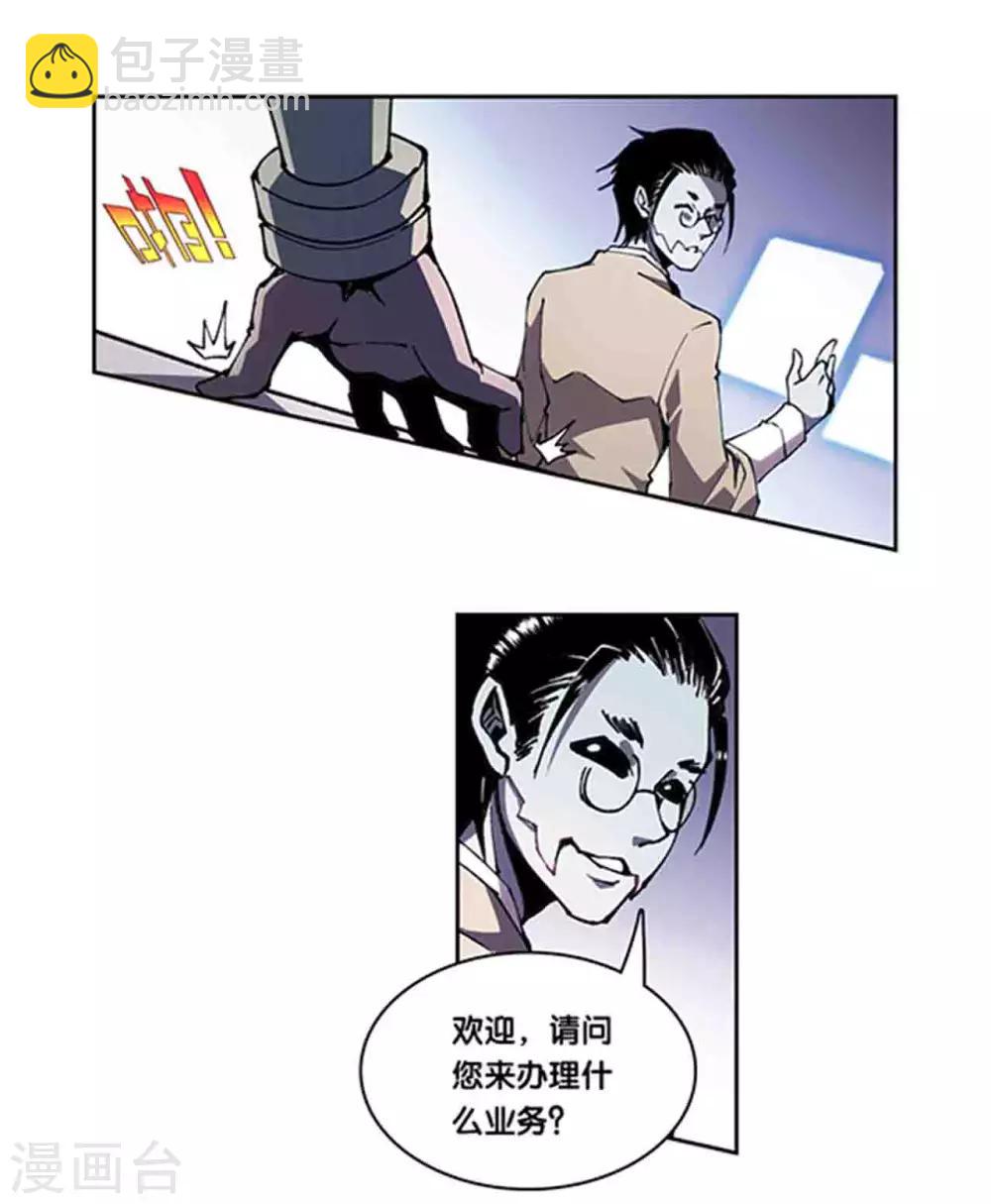 十二神将番外1 午亥之章-第245话