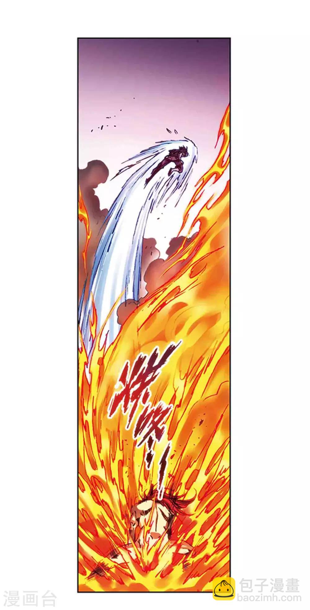 第213话1 暴走之血-第247话